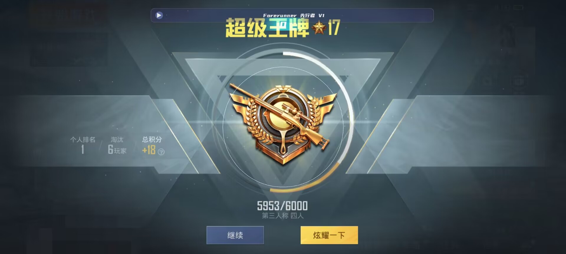 和平精英鸡腿辅助自瞄 - �´�׶Կ���ƽ��Ӣ���辅助预览图